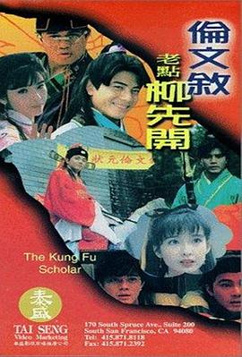 处处吻动漫免费观看在线